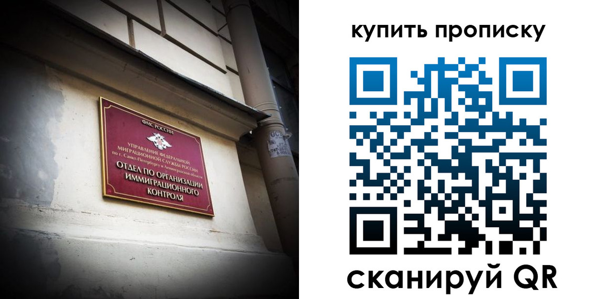 регистрация для дет. сада в Тырныаузе